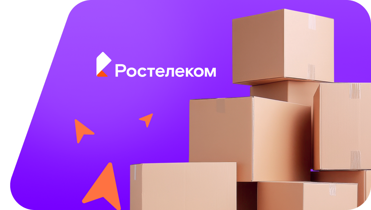 Переезд в новую квартирув Бронницах